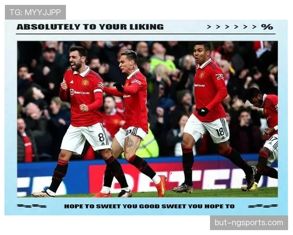 曼联重金引援效果不佳，球队表现持续波动，引援策略是否面临根本性问题？