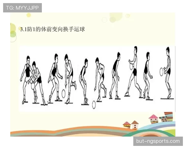 新手必看：详解篮球运球变向的规则要点及实战应用