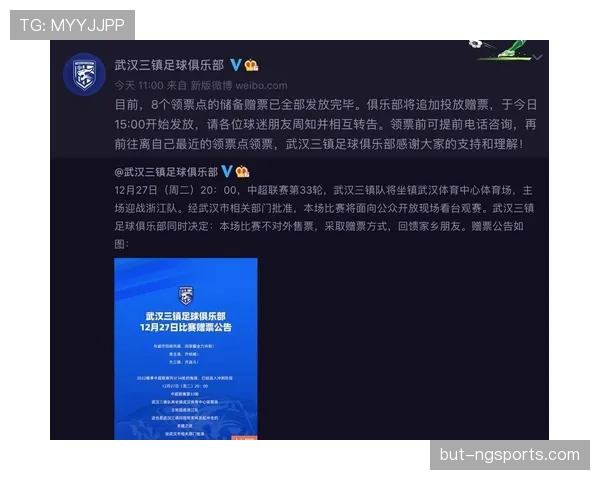 奥地利冲击2026世界杯预选赛关键战 能否打破20年正赛荒
