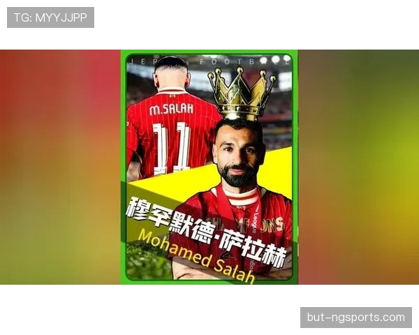 萨拉赫与迪巴拉：同出意甲的攻击手，效率与战术角色分化根源何在？